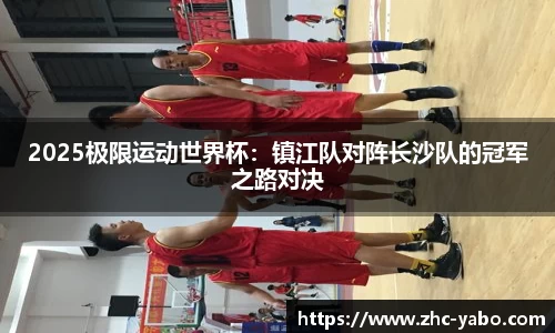 亚博yabo官方网站