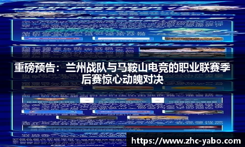 亚博yabo官方网站