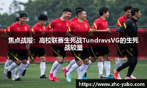 亚博yabo官方网站