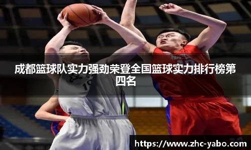 亚博yabo官方网站